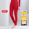 Conjunto de Ropa de Otoño y Pantalones Largos de Algodón Puro Clase A para Mujer, Capa Base Ajustada, Suéter Fino de Algodón, Ropa Interior Térmica Antibacteriana para Mujer
