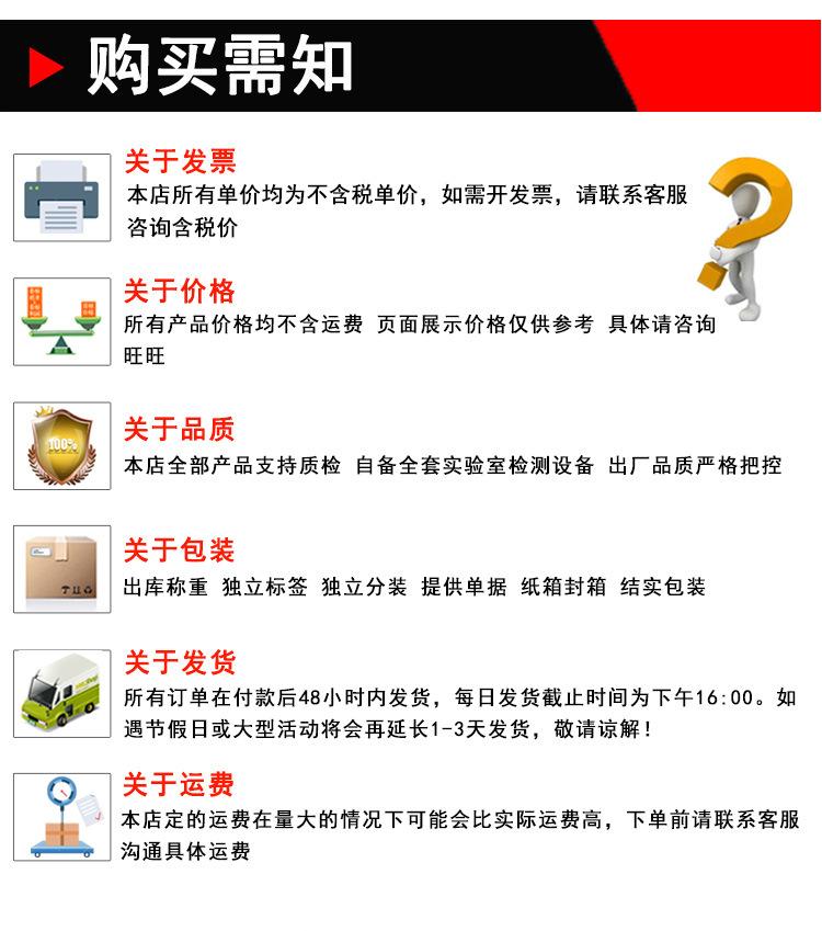 吊环螺丝详情页_10.jpg