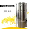 Dispensador de Miel Acero Inoxidable Separación de Miel Marco Vivo Sino-Italiano para Abejas Cubo de Miel Película Herramienta de Apicultura Manual de Dos Marcos