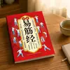 Guía Ilustrada de Yi Jin Jing: Fortalecimiento de Músculos, Huesos y Meridianos, Salud y Bienestar Tradicional Chino, Artes Marciales y Fitness
