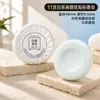 Hotel descartável sabonete pequeno hotel produtos de higiene pessoal especiais redondo lavagem das mãos sabão atacado fábrica personalizado LOGO