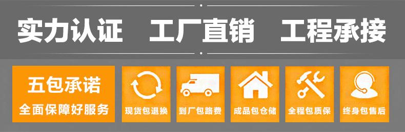 实力认证，工厂承诺4.jpg