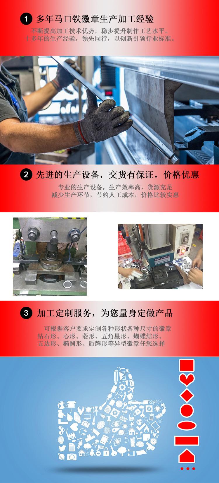 多年生产加工经验.jpg