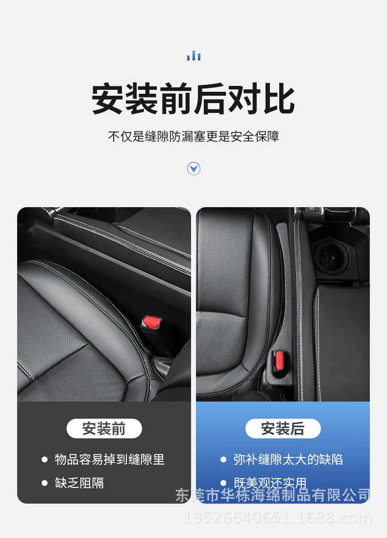 车缝条 详情 (4).jpg