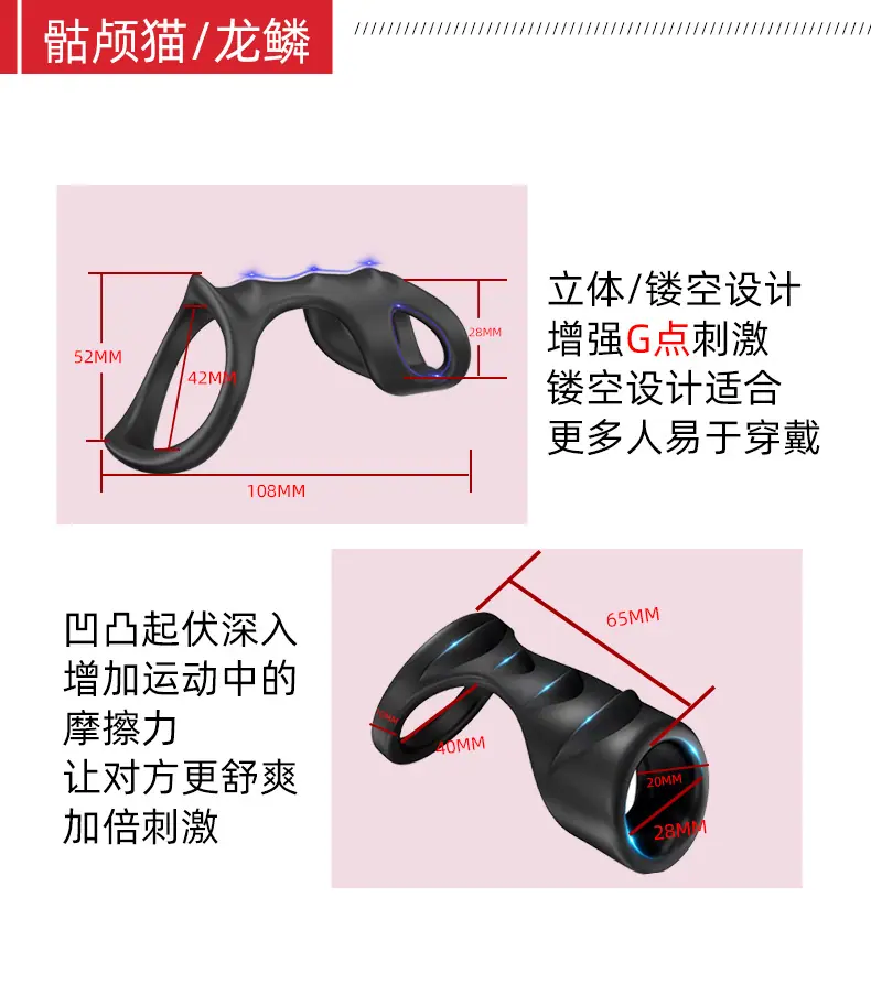 六个圈+全部环详情页_05.jpg