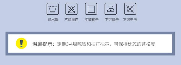 全棉双边枕_12.jpg