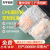 Fabricante de Bolsa Esmerilada de Dongguan Personaliza y Produce Bolsa Esmerilada de Almacenamiento con Cremallera para Viajes Bolsa de Embalaje Gruesa a Prueba de Polvo para Zapatos