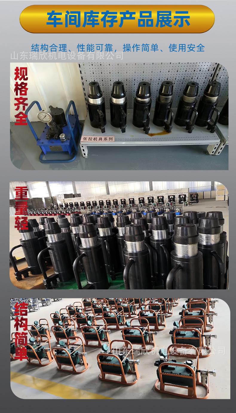 张拉机具详情副本_05.jpg