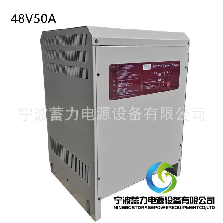 电瓶叉车充电机蓄电池充电器