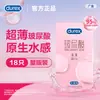 Condones Durex con Ácido Hialurónico, Paquete de 3/12/18, Productos Sexuales para Adultos, Hotel
