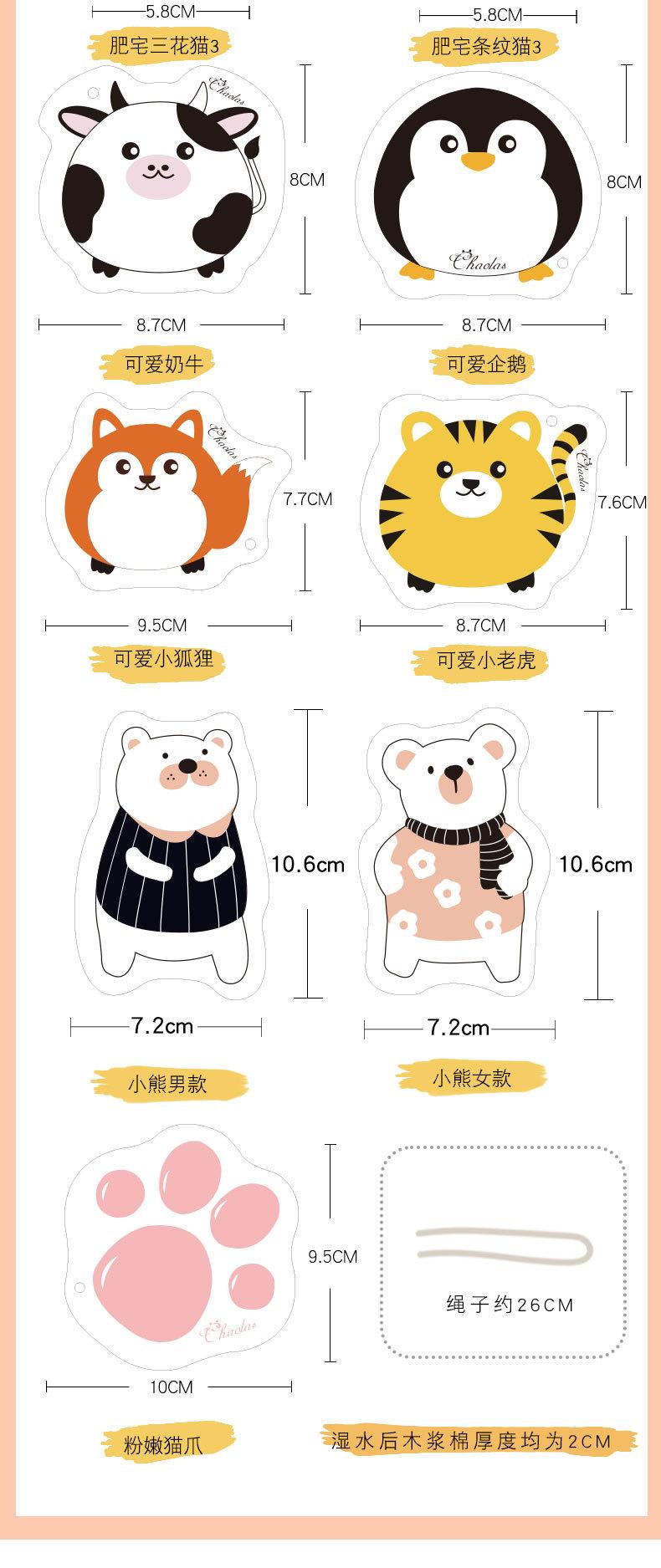 压缩木浆棉详情_041.jpg
