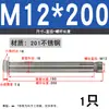 Tornillo de expansión de acero inoxidable 304/201 M6, perno de expansión M8, tornillo de expansión hexagonal exterior M10M12