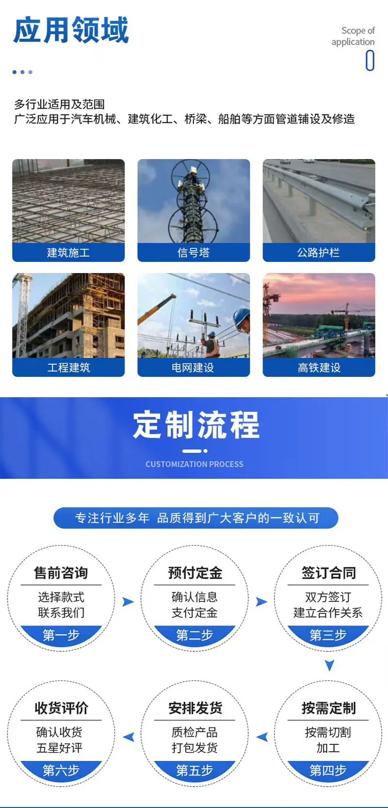 通用详情4.jpg