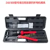 Alicates de Crimpar Yqk-240/300 Máquina Plegadora Modificada Cabezal de Rectificado Pinzas Hidráulicas Máquina de Soldadura por Puntos Modificada Molde para Plegar Barra de Cobre