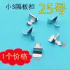 Juego Completo de Accesorios de Plástico para Gabinetes Metálicos: Clips Antideslizantes, Cubiertas para Agujeros de Bloqueo, Fundas para Varillas, Espaciadores de Espacio, Fundas para Ejes, Clips Divisores, Bisagras