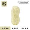 Simulación de mascota cacahuete juguete molar para perro sonido mordida resistente aliviando artefacto sofocante perro pequeño Corgi juguete de oso