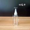 5/20/30/50 100 ml frasco com bico fino frasco plástico transparente frasco aplicador de emulsão sub-embalagem com tampa pet