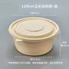 Caixas de Almoço Biodegradáveis, Caixas de Amido de Milho, Recipientes de Três e Quatro Compartimentos, Embalagens para Levar, Tigelas Redondas, Resistentes a Altas Temperaturas, Certificação Transfronteiriça