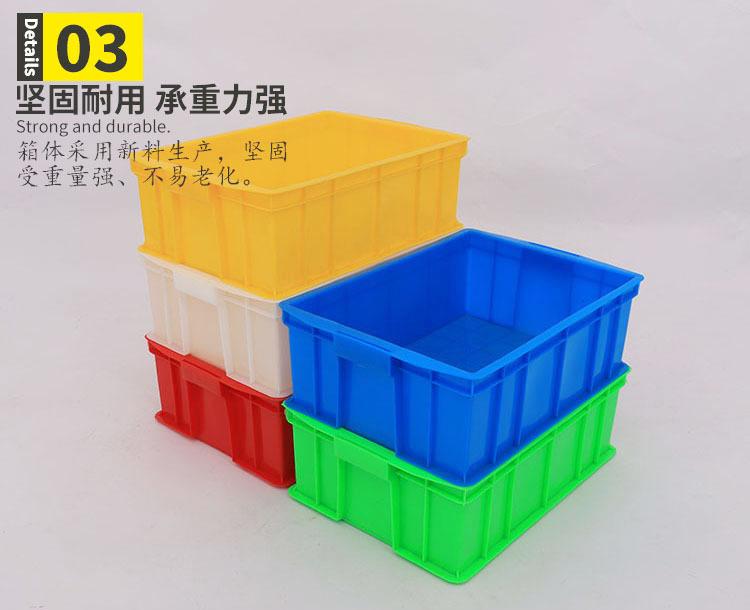 蓝色塑胶周转箱 455玩具收纳箱仓库摆放货架周转箱