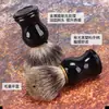 Cepillo pequeño para barba cepillo para barba cepillo de afeitar para hombres cepillo suave para barba vello facial salón jabón de espuma