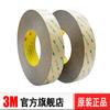 3M93015 Cinta Doble Cara Resistente a Altas Temperaturas Fuerte Cinta Doble Cara de PET Cinta Adhesiva Digital para Teléfono Móvil al por Mayor