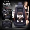 Chery Ruihu 3/5X/7 Ruihu 8 Erez 5 Almofada Fengyun 2 Qiyun 3 Almofada Jietu Four Seasons Capa de assento de carro