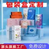 Caixas de Presente Personalizadas com Gaveta e Tampa Flip, Caixas Coloridas com Insígnias Criativas Culturais e Criativas, Caixas de Embalagem para Cosméticos, Tamanhos de Lote Pequeno