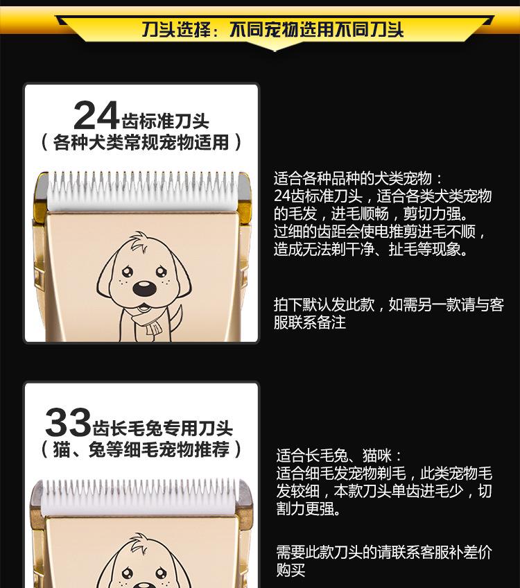 A60宠物-USB款750_14