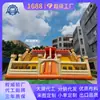 Carrera de Obstáculos Inflable Grande para Exteriores para Niños, Colchoneta Inflable de Parque de Diversiones, Equipo de Diversión Trampolín