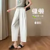 Pantalones Cortos Súper Populares para Mujer, Estilo Delgado de Verano, Nuevo Modelo 2026, Pantalones Harem tipo Zanahoria, Sueltos y Fluidos, Pantalones Globos de Color Rosa Cereza de Moda