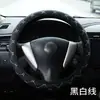 Funda para Volante de Coche Modelo Nuevo 2026 para Exportación, SUV Transfronterizo, Sin Anillo Interior, Modelo Popular, Universal para Todas las Estaciones