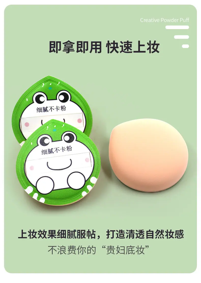 棉花糖水滴青蛙款详情页_12.jpg