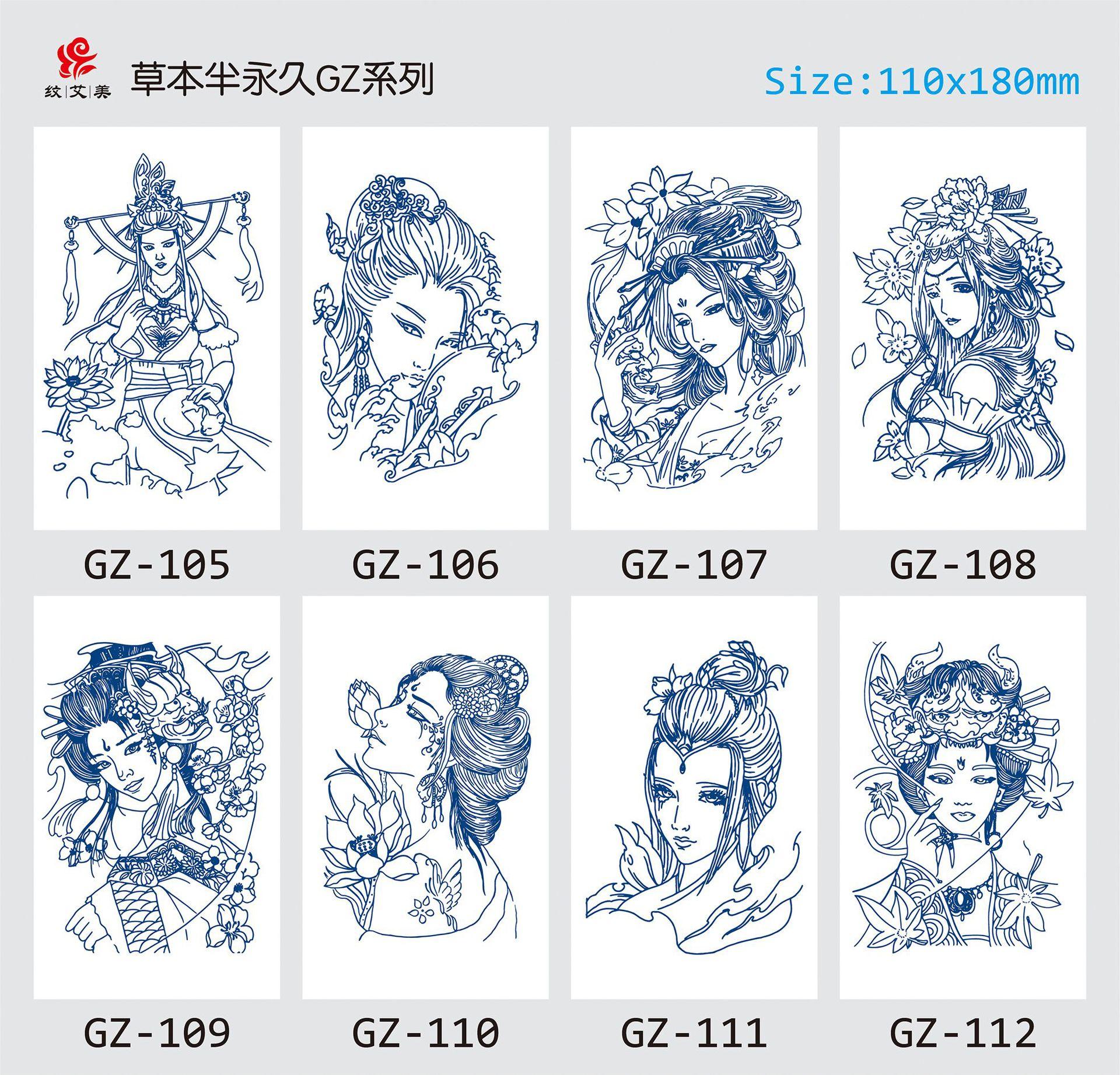 GZ105-112