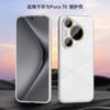 Funda de cuero galvanizado para Huawei Pura70Pro, original, ligera, a cuadros, resistente a caídas.