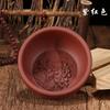 Taza de Té Kung Fu Zilai Shun Yixing Arcilla Púrpura Taza de Agua Floraciones Riqueza Taza Pequeña 7016 Arcilla Púrpura de Yixing