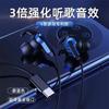Fone de Ouvido Jogo do Frango E-Sports Ouvindo Voz Debate Com Fio Intra-auricular Adequado para Celular Huawei Redução de Ruído Tipo-c Plugues de Ouvido