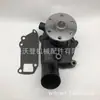 Venda Quente Transfronteiriça 1- 13650017 -1 Bomba d'Água para Hitachi Ex200-1 Isuzu 6Bd1T 6Bg1