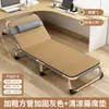 Cama Plegable Plegable Oficina Individual Hogar Integrado Descanso para Almorzar Cama Doble Cama Individual Multifuncional Sillón Reclinable Artefacto