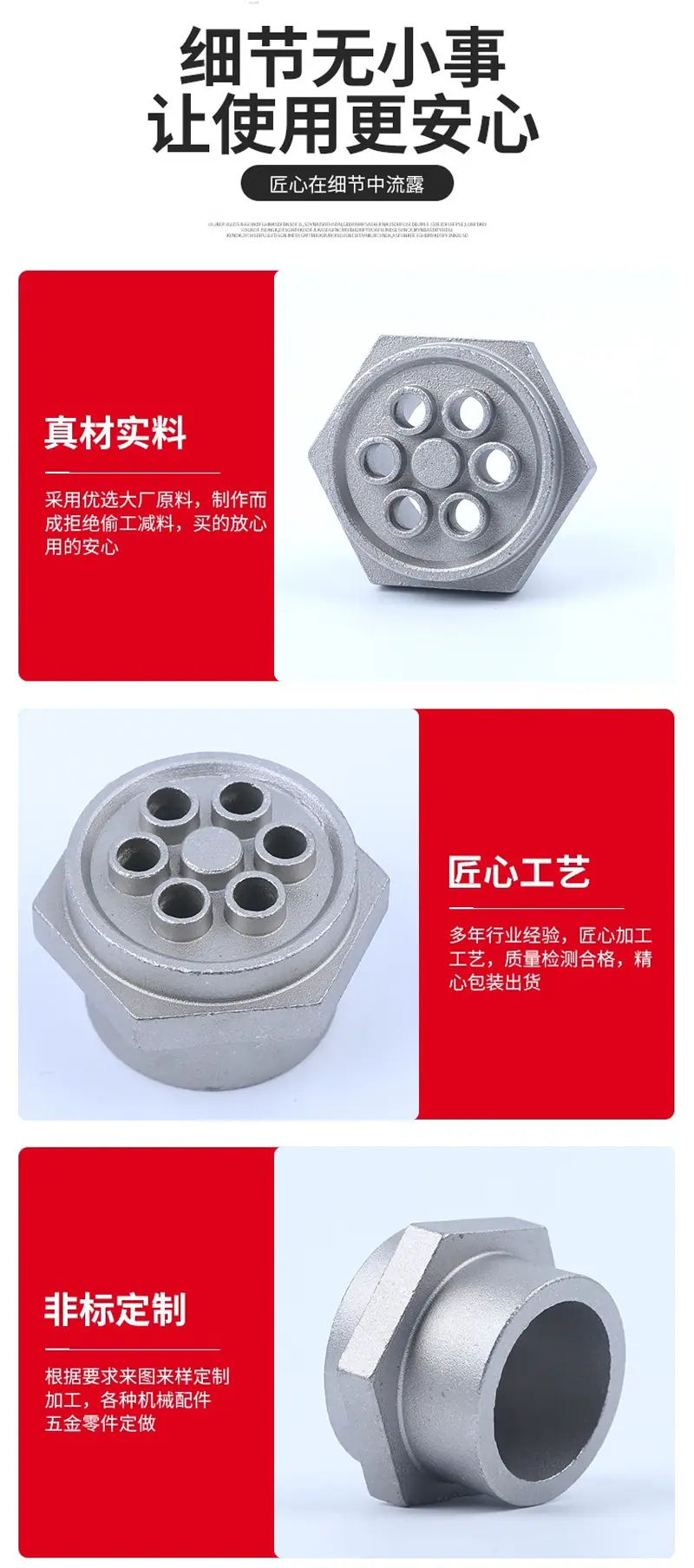 详情页_08.jpg