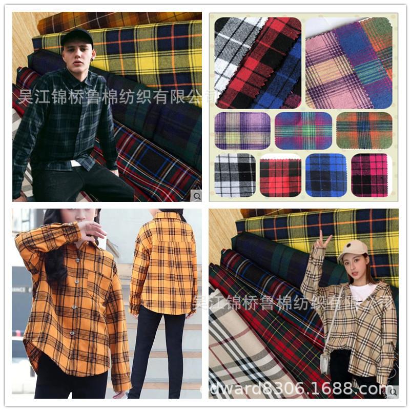 色织格子拉绒布白底10.jpg