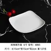 Placa Quadrada de Melamina A8 Imitação de Porcelana de Jade Branco com Quatro Cantos Placa Quadrada de Nove Compartimentos Placa para Fast Food Prato de Arroz Frito com Vegetais Louça para Hotel e Restaurante