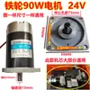Peças de Máquina de Fita Semi-automática Capacitor de Motor de Máquina de Fita / Capacitor Eletrolítico de Motor 2 fios 3 fios Capacitor Eletrolítico Tipo Universal