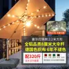 Sombrilla Yuyi, Sombrilla de Exterior, Sombrilla de Patio, Sombrilla para Terraza de Jardín de Villa, Sombrilla Romana Exterior para Puesto Comercial