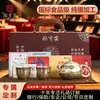 Tesoro Nacional Tetera de Cerámica Horneada Tesoro Floral y Dos Tazas, Dorado con Plata Pura 999, Juego en Caja de Regalo, Perfecto para Personas Mayores, Maestros y Líderes