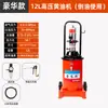 Pistola de Grasa Neumática Máquina de Mantequilla Inyector Neumático de Alta Presión Bomba de Aceite Lubricante Totalmente Automática Pistola de Aceite para Motores Pequeños