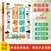Cómics Divertidos para Aprender a Resolver Problemas, Repasar Material, Tomar Notas en Clase y Estudiar para los Exámenes; Libros para ayudarte a captar los puntos clave
