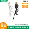 Fio USB estanhado de dois condutores para ventiladores pequenos, luminárias de mesa, brinquedos, interruptores de energia e cabos de carregamento com pontas descascadas e estanhadas