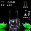 Caja de Aislamiento para Acuario Caja de Incubación Transparente de Acrílico Caja de Aislamiento para Peces Guppy Gold Wave Caja Separadora para Peces Loro