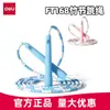Cuerda para Saltar Deli Angenette Ft168/Lb857 Shin-Chan Crayon Sección de Bambú Cuerda para Saltar Ajustable para Principiantes y Niños