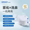 Nebulizador de Malla Médica Haishi Hainuo, Nebulizador Portátil Doméstico para Niños y Familias, Nebulizador Portátil con Batería de Litio
